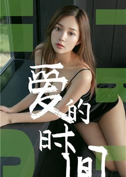 韩国高清美女主播私房写真细腰宽臀大乳惊艳了时光