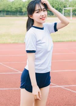 日本校园体操服美女阳光白嫩清纯美腿少女酥胸图片