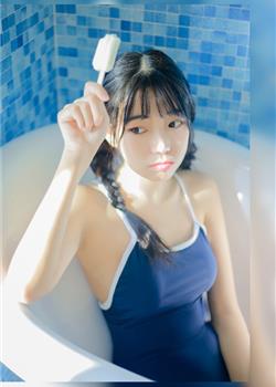 日本少女泳衣湿身酥胸美乳萝莉人体摄影写真图片